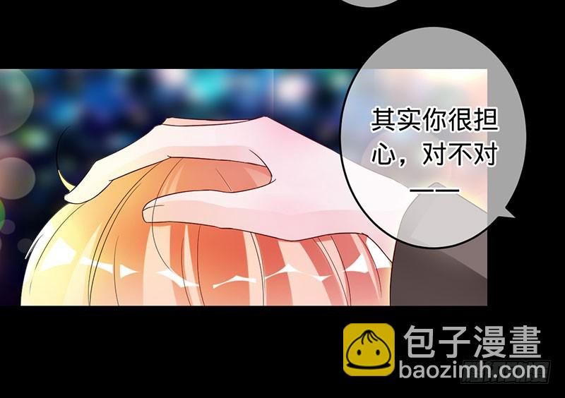 兇猛鬼夫輕輕吻 - 彼岸花開 - 4