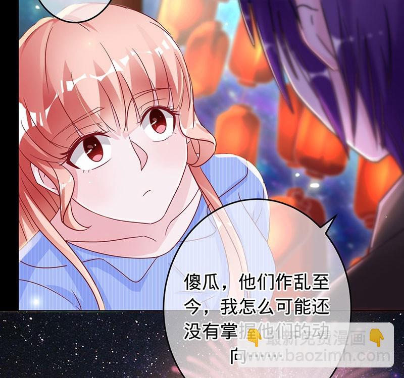 兇猛鬼夫輕輕吻 - 彼岸花開 - 1