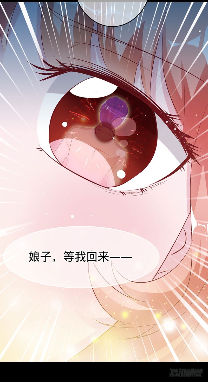 兇猛鬼夫輕輕吻 - 彼岸花開 - 4