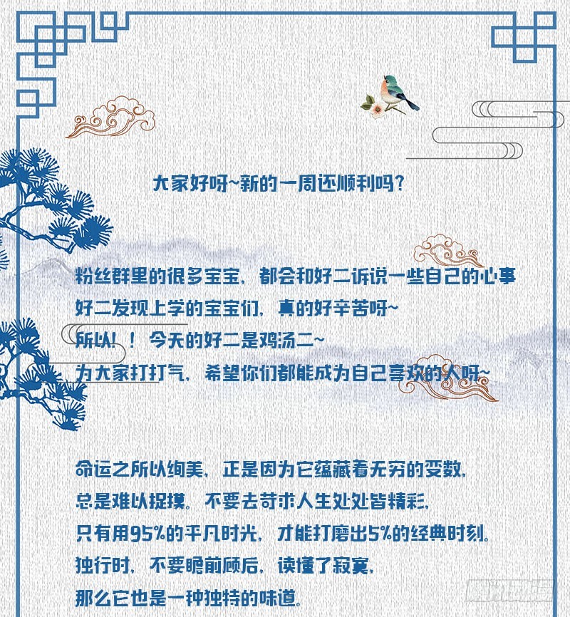 兇猛鬼夫輕輕吻 - 萬劫不復 - 3