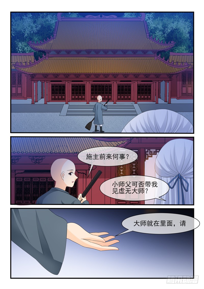 第127话2