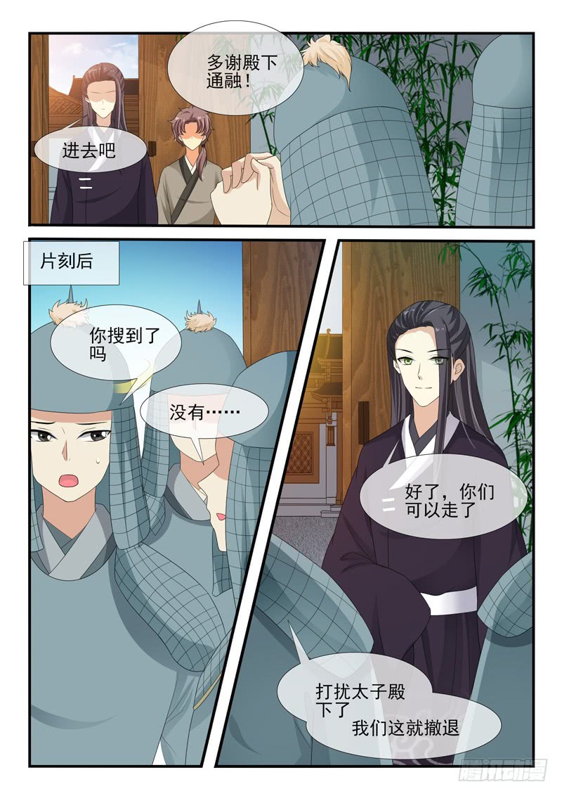 第147话-第147话