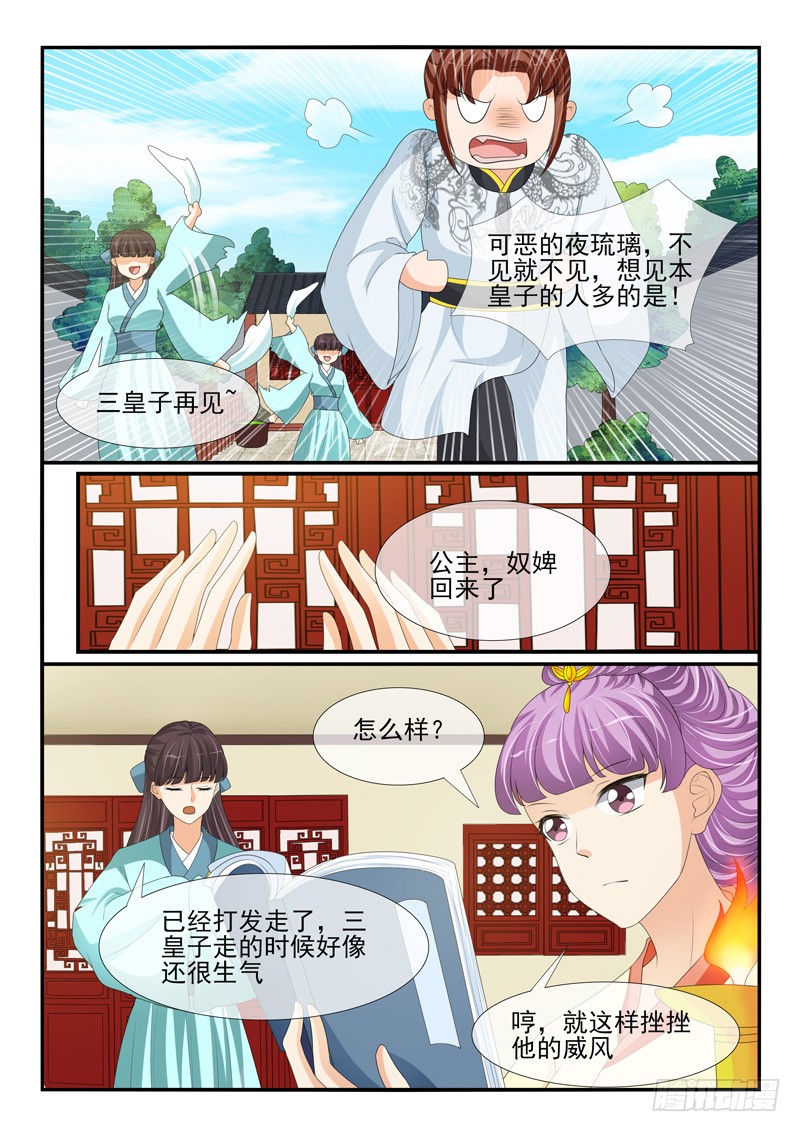 第179话-第179话