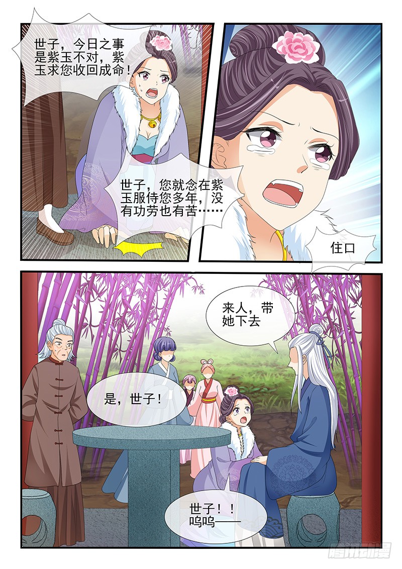 第183话-第183话