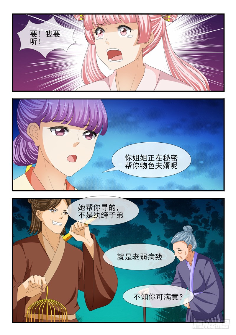 第191话-第191话
