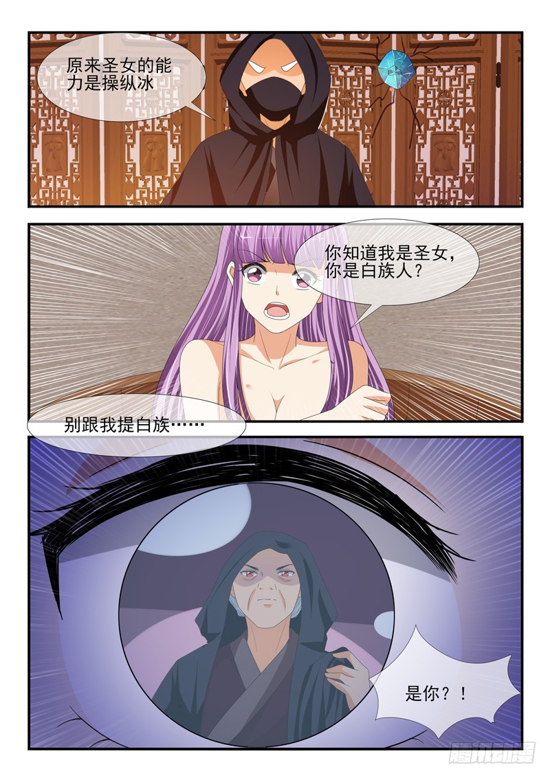 第193话-第193话