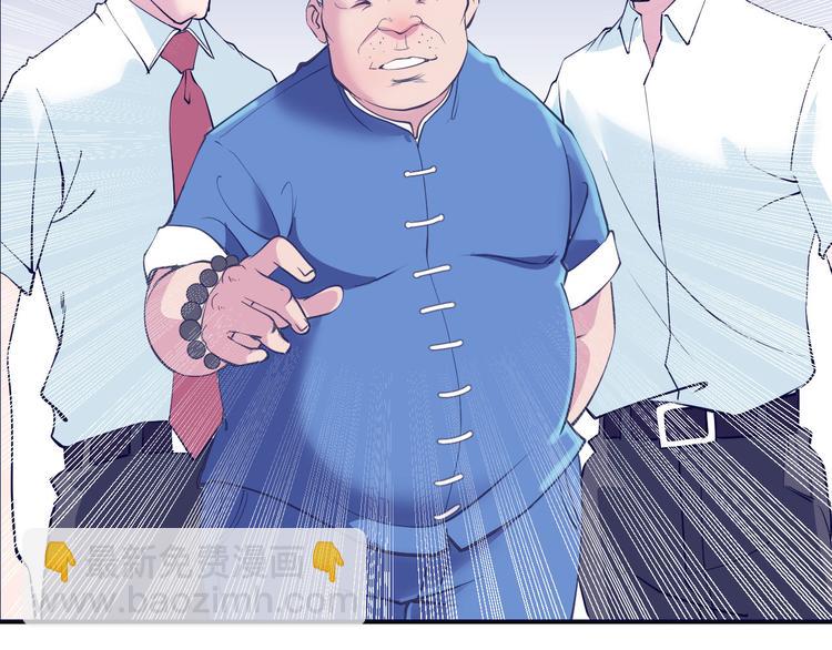 序章：老实人魂穿变女神！-第1话