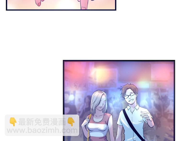 序章：老实人魂穿变女神！-第1话