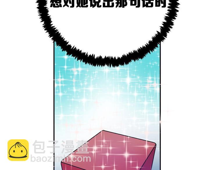 序章：老实人魂穿变女神！-第1话