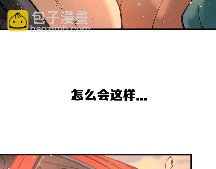 序章：老实人魂穿变女神！-第1话