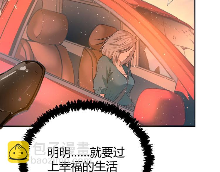 序章：老实人魂穿变女神！-第1话