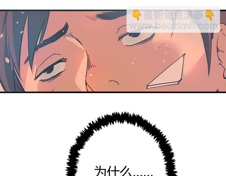 序章：老实人魂穿变女神！-第1话