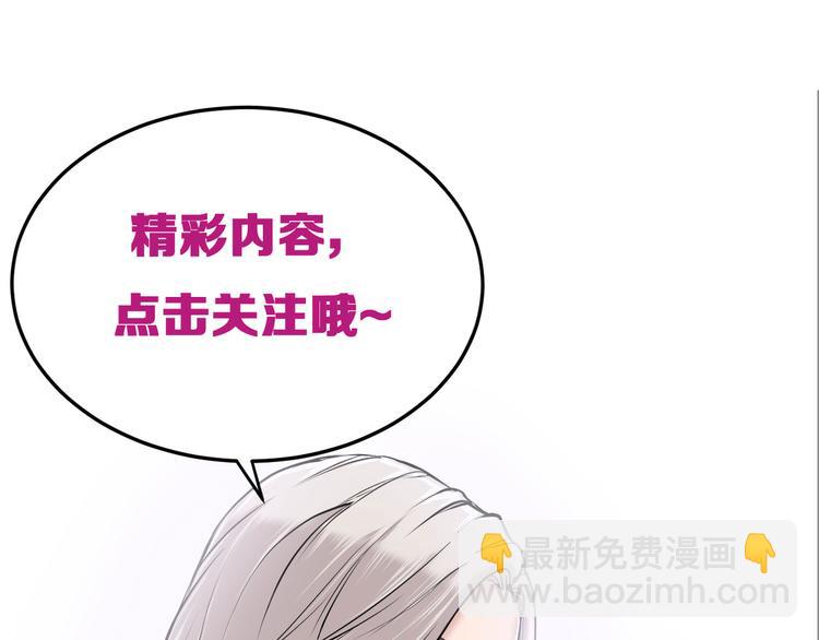 序章：老实人魂穿变女神！-第1话