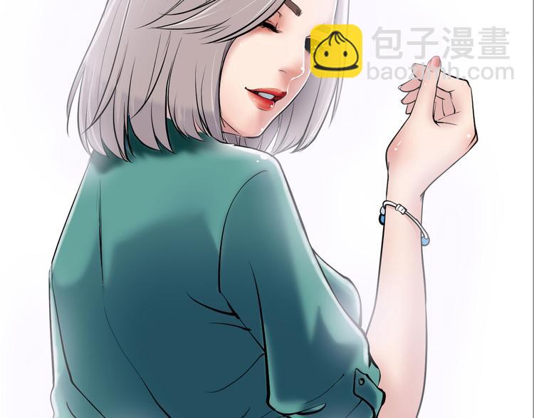 序章：老实人魂穿变女神！-第1话