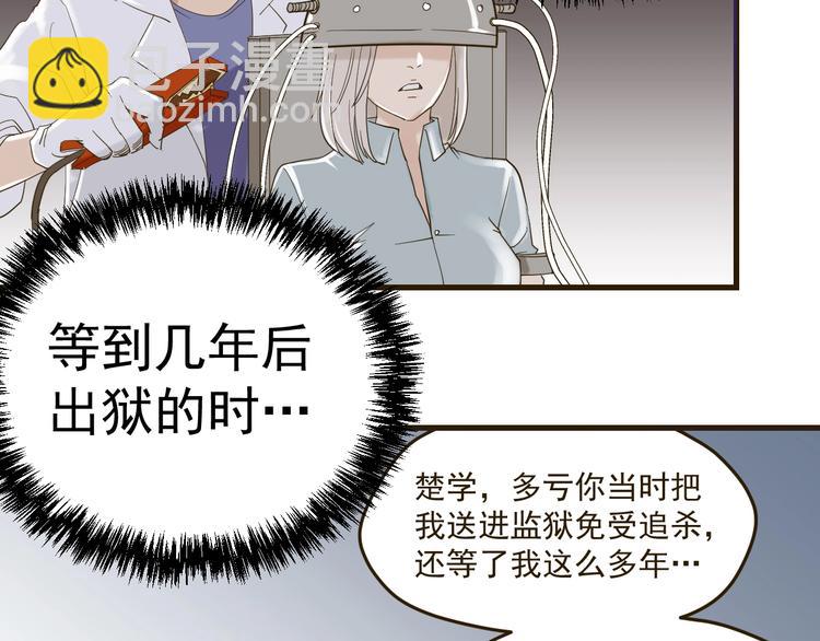 第10话：猎手联盟(1/3)-第11话