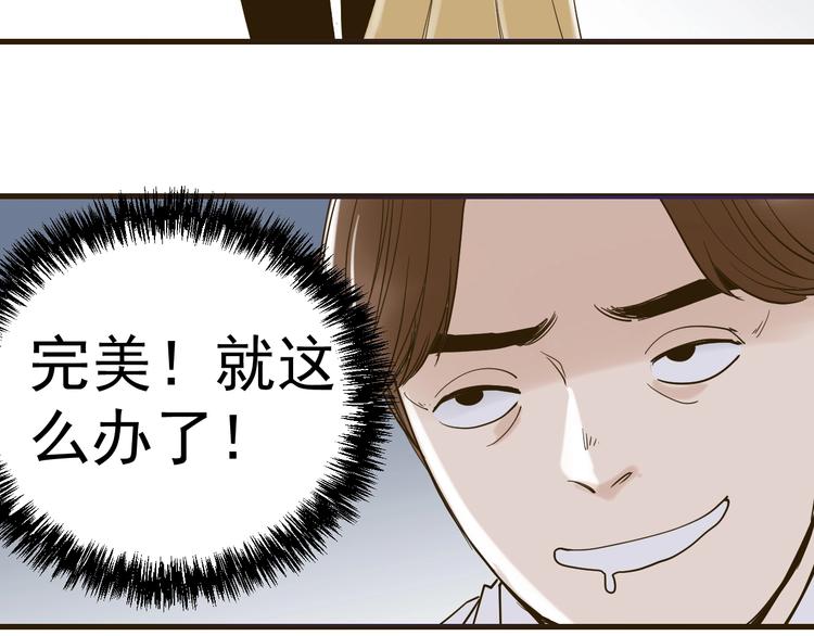 第10话：猎手联盟(1/3)-第11话