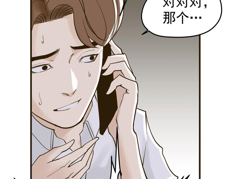 第10话：猎手联盟(1/3)-第11话