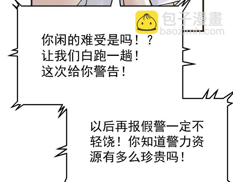 第10话：猎手联盟(1/3)-第11话