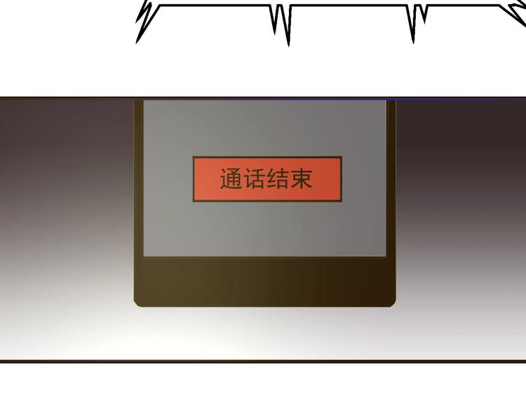 第10话：猎手联盟(1/3)-第11话