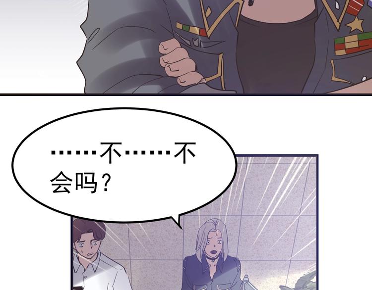 第10话：猎手联盟(1/3)-第11话