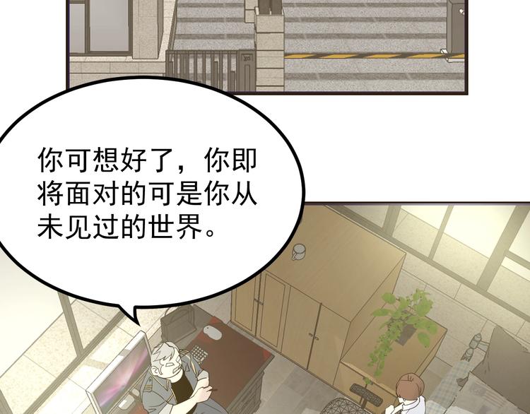 第10话：猎手联盟(1/3)-第11话