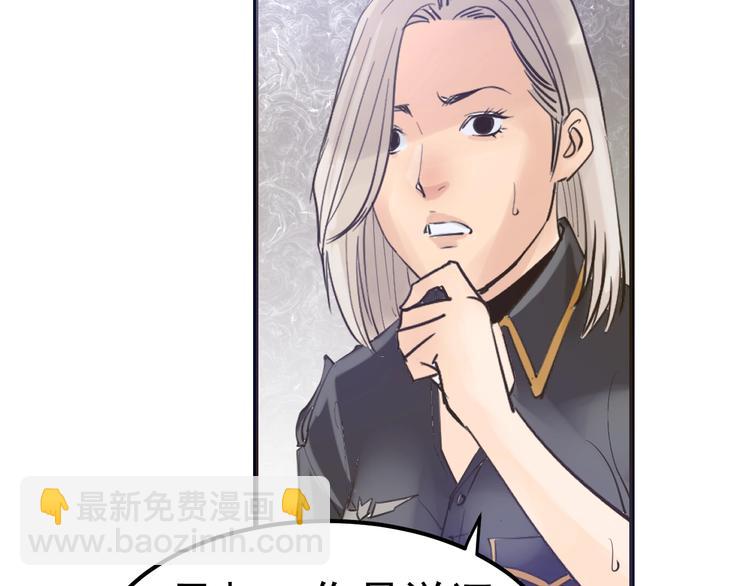 第10话：猎手联盟(1/3)-第11话