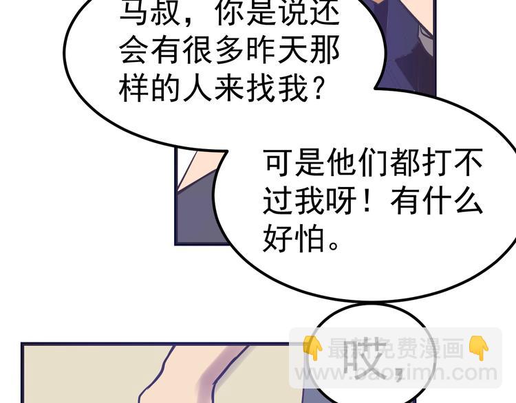 第10话：猎手联盟(1/3)-第11话