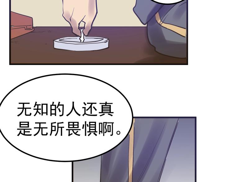 第10话：猎手联盟(1/3)-第11话