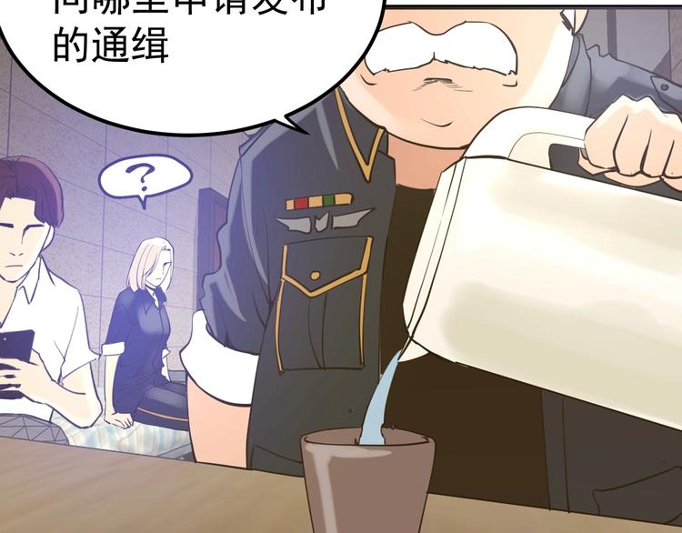 第10话：猎手联盟(1/3)-第11话