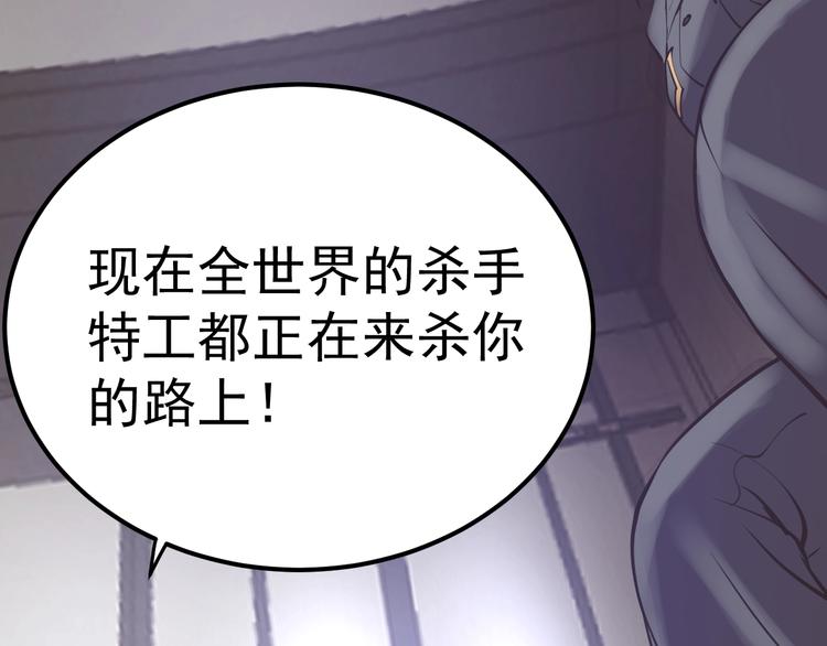 第10话：猎手联盟(1/3)-第11话