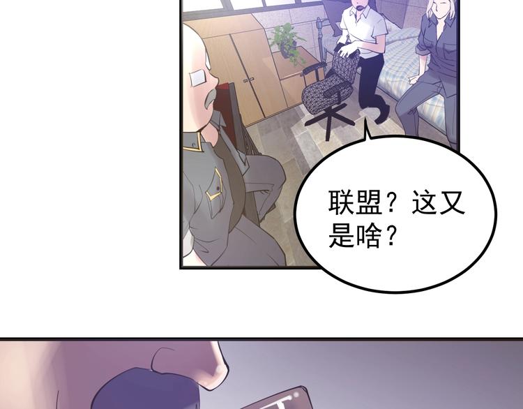 第10话：猎手联盟(1/3)-第11话