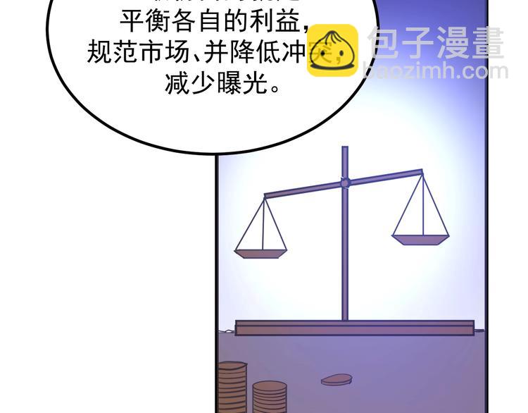 第10话：猎手联盟(1/3)-第11话