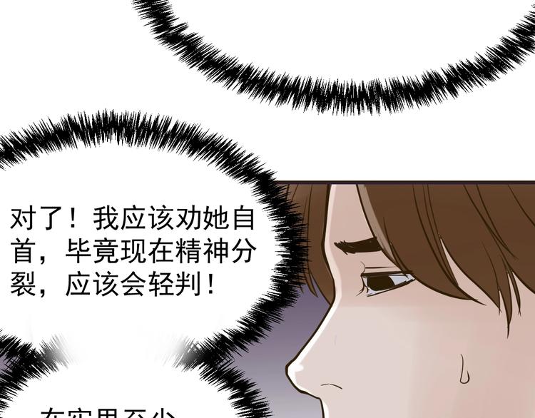 第10话：猎手联盟(1/3)-第11话