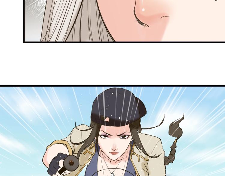 第12话：女人何必为难女人(1/3)-第13话