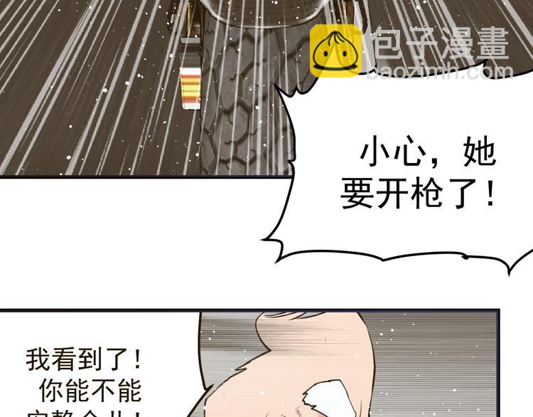 第12话：女人何必为难女人(1/3)-第13话