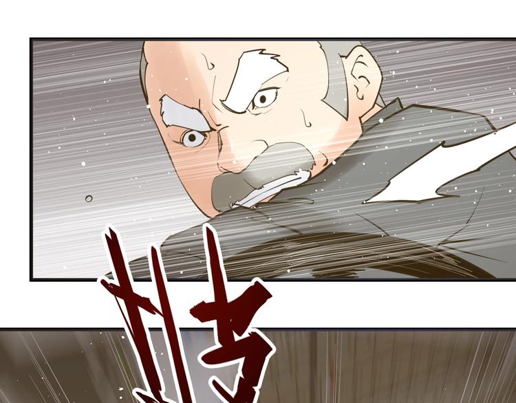 第12话：女人何必为难女人(1/3)-第13话