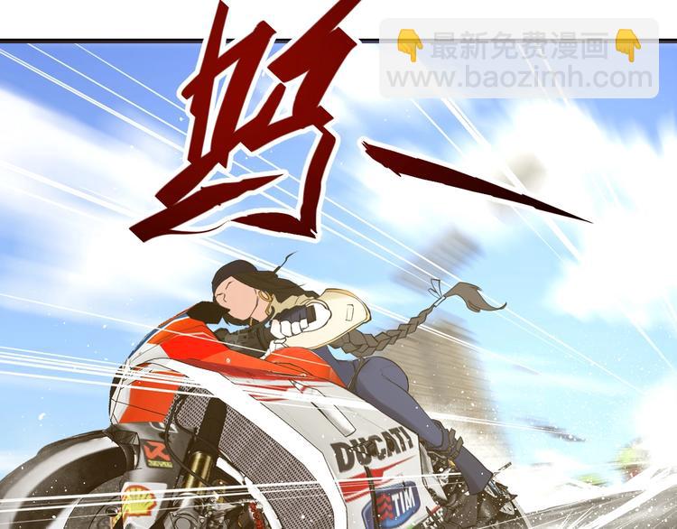 第12话：女人何必为难女人(1/3)-第13话