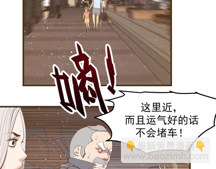 第12话：女人何必为难女人(1/3)-第13话