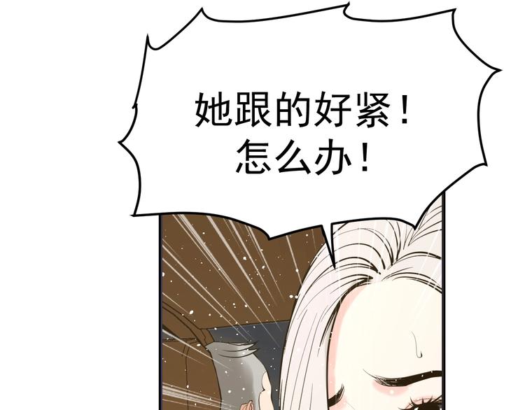 第12话：女人何必为难女人(1/3)-第13话