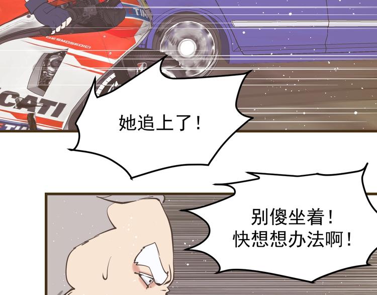 第12话：女人何必为难女人(1/3)-第13话