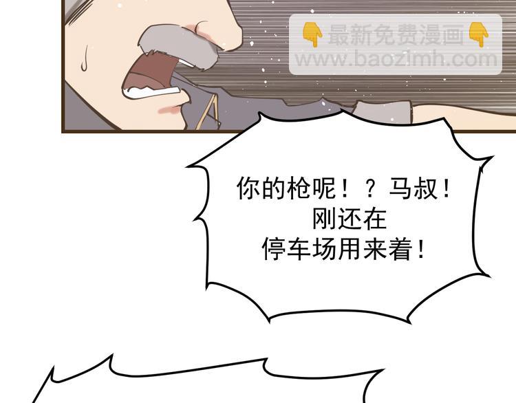 第12话：女人何必为难女人(1/3)-第13话