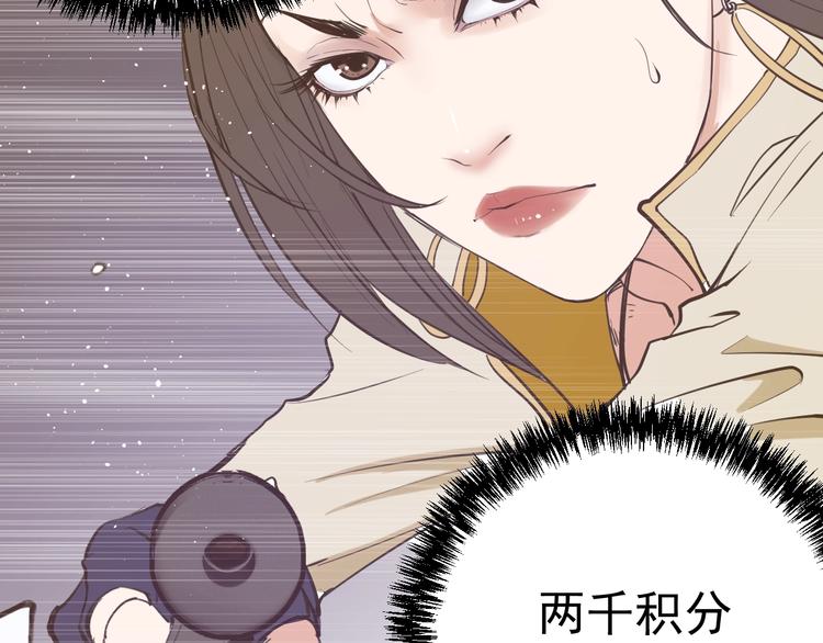 第12话：女人何必为难女人(1/3)-第13话