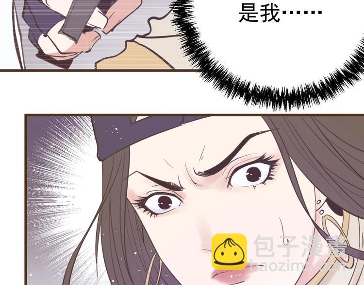 第12话：女人何必为难女人(1/3)-第13话