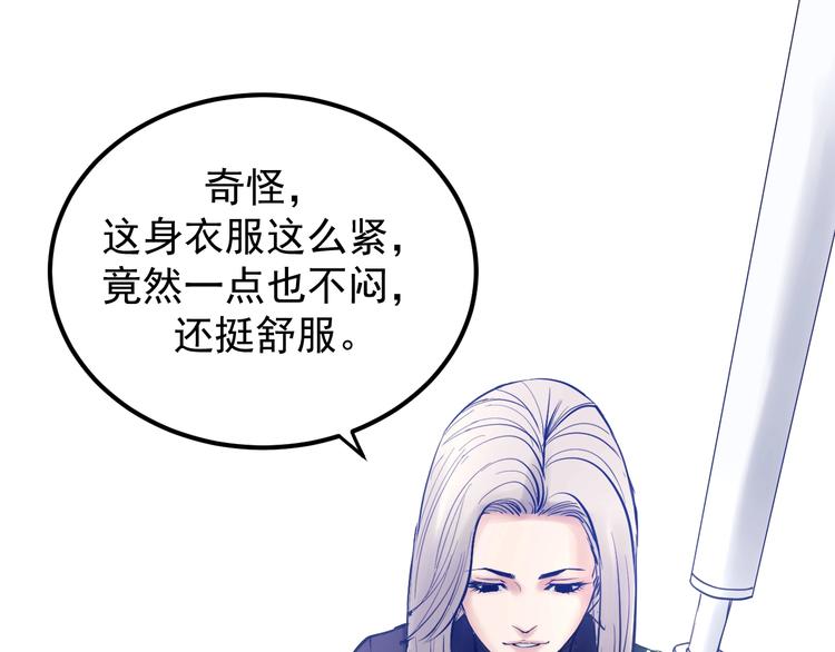 第14话：素颜最美！(1/3)-第15话