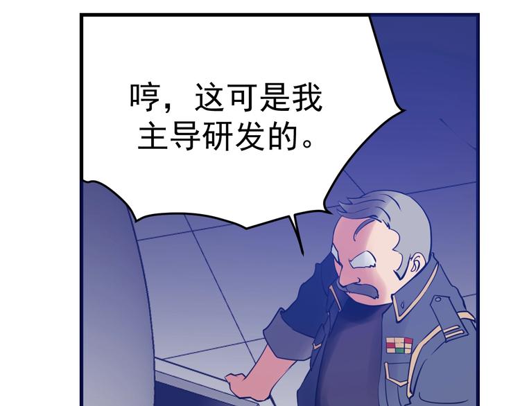 第14话：素颜最美！(1/3)-第15话