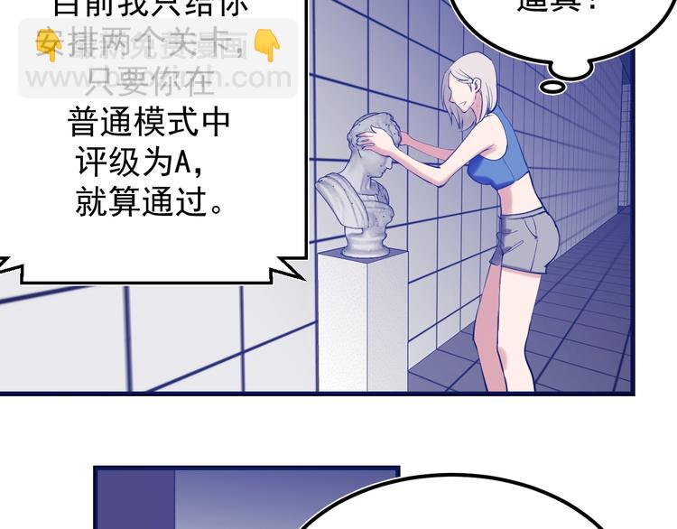 第14话：素颜最美！(1/3)-第15话