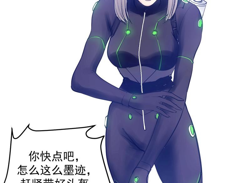 第14话：素颜最美！(1/3)-第15话