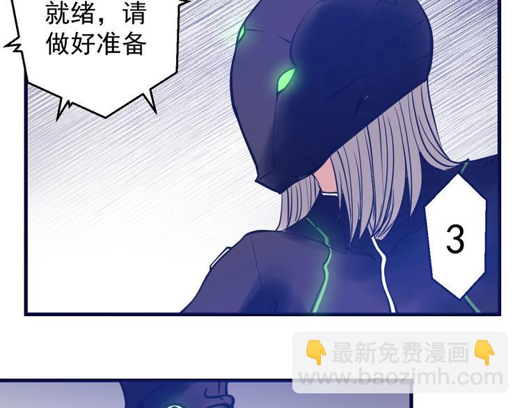 第14话：素颜最美！(1/3)-第15话