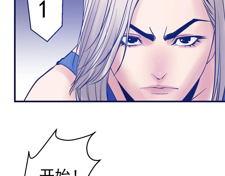 第14话：素颜最美！(1/3)-第15话