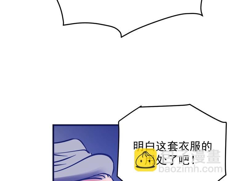 第14话：素颜最美！(1/3)-第15话